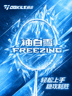 OGKILS Freezing 07