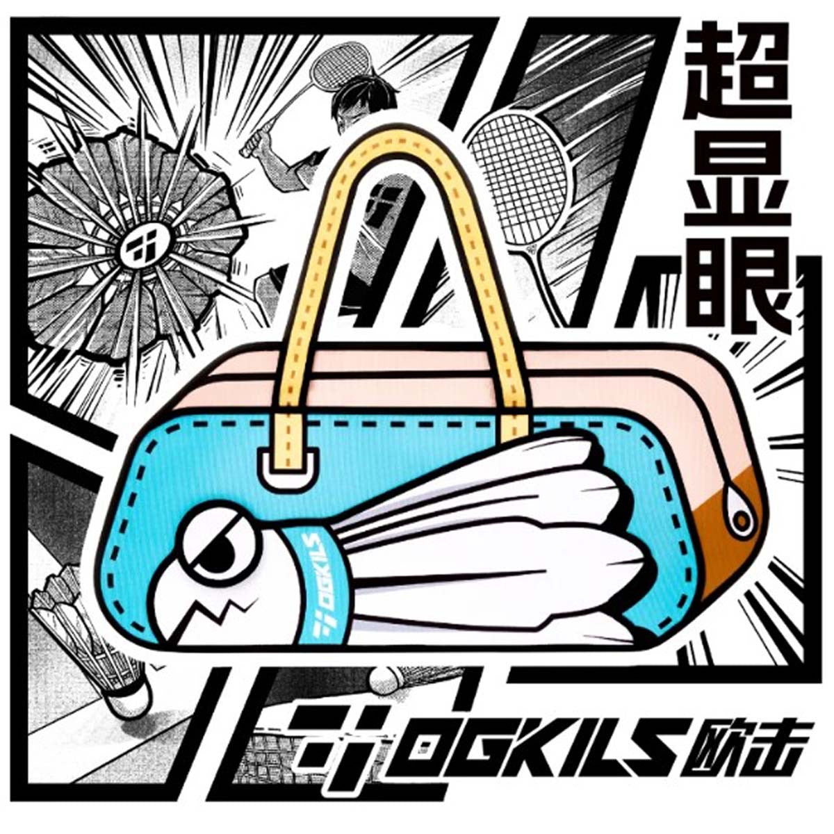 OGKILS Eyesight catching bag - Shuttle