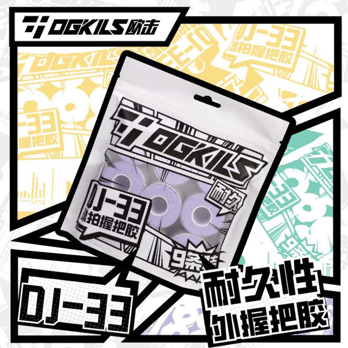 OGKILS DJ-33 Overgrip