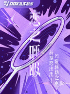 OGKILS Love Breathing Purple Badminton racket