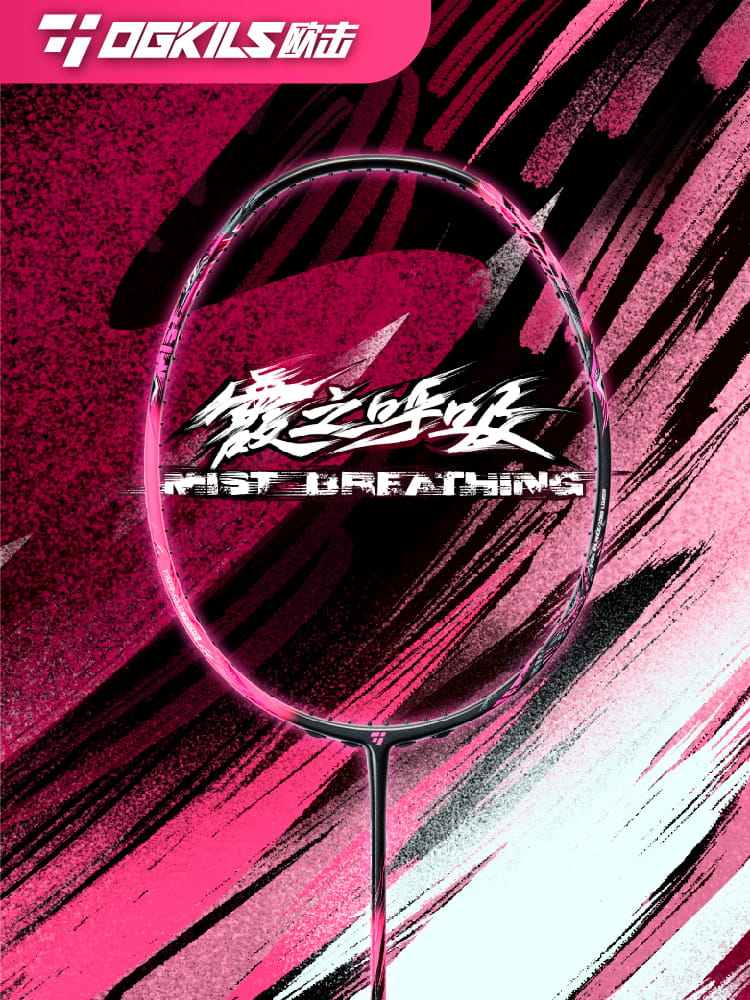 OGKILS Mist Breathing