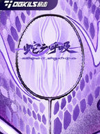 OGKILS Serpent Breathing badminton racket