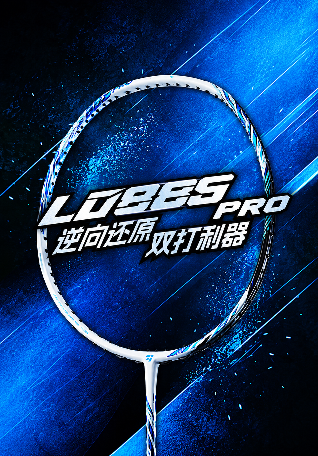 OGKILS LD88S Pro