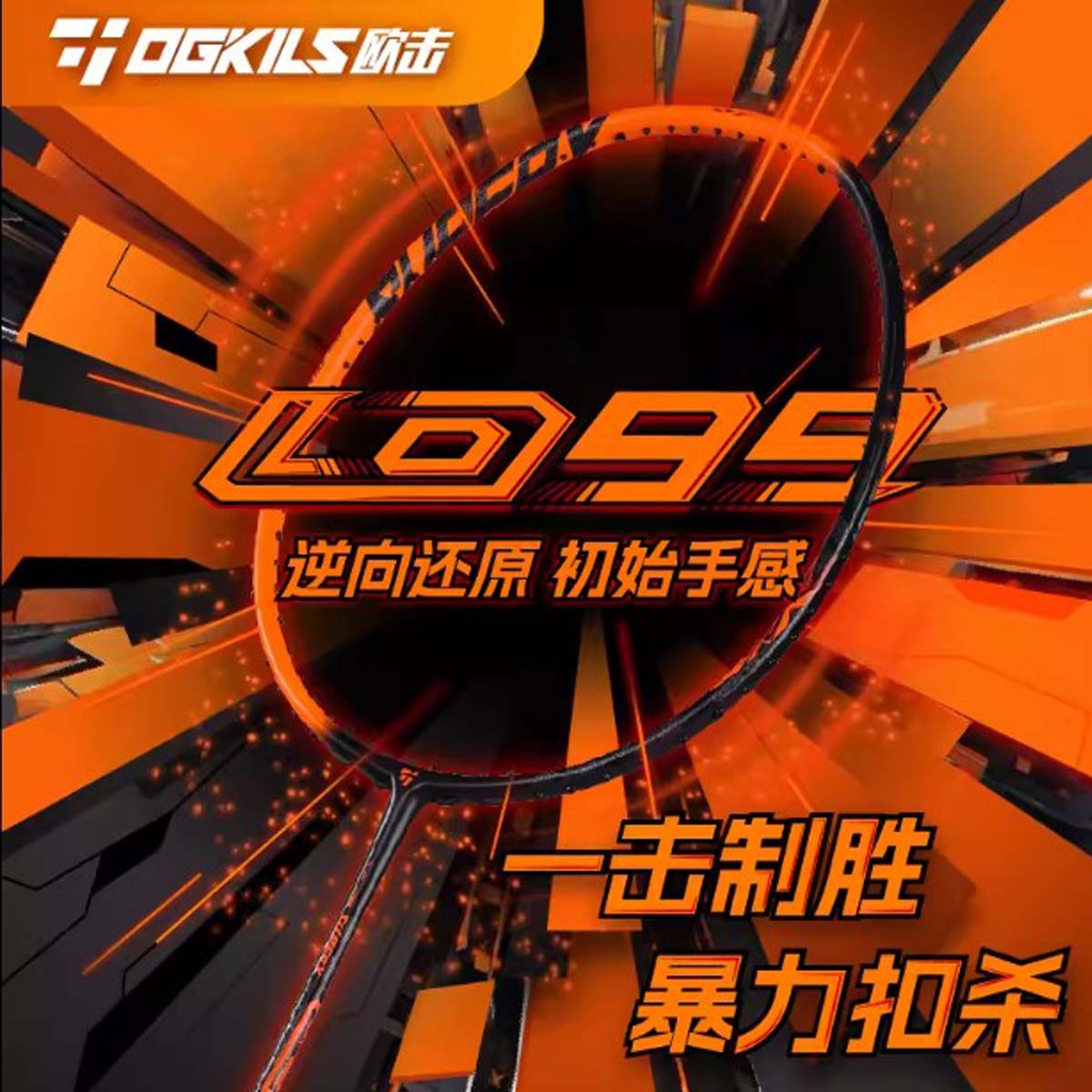 OGKILS LD99